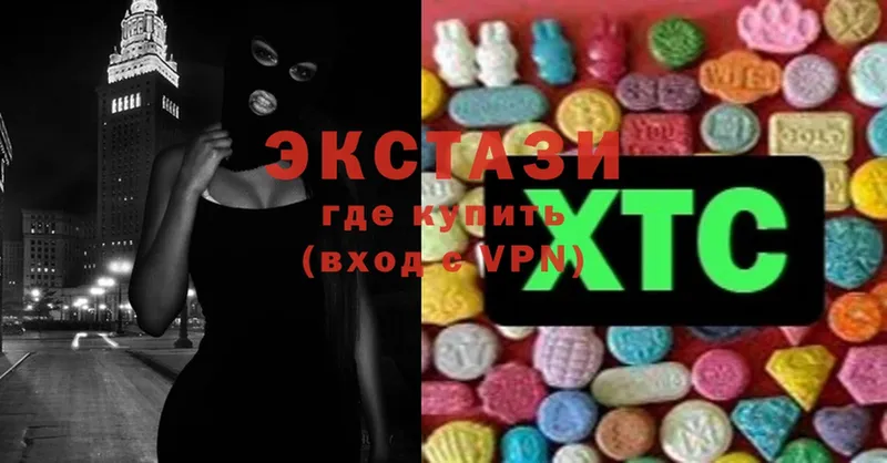 мега как войти  Вологда  Ecstasy 300 mg 