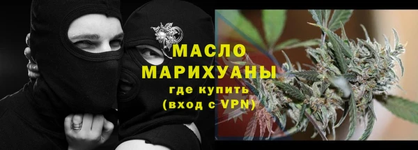 синтетический гашиш Бронницы