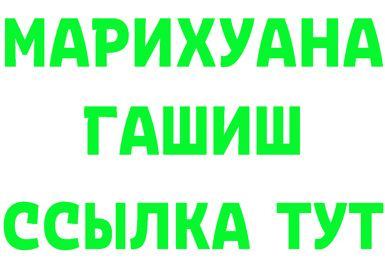 Кетамин VHQ зеркало это гидра Вологда